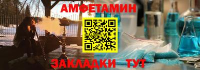 соль курить ск Гай