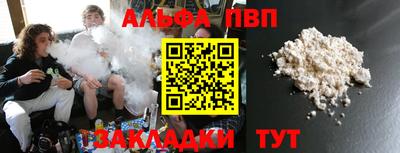гашиш Абакан