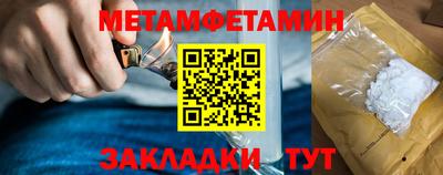 спайс Гагарин