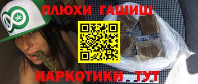 соль курить ск Гай