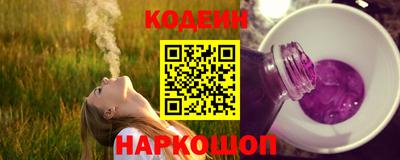 соль курить ск Гай