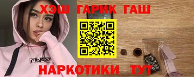 соль курить ск Гай