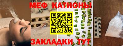 а пвп мука Балашиха