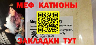 а пвп мука Балашиха