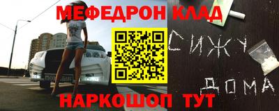 метадон Балахна