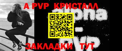 apvp Гатчина
