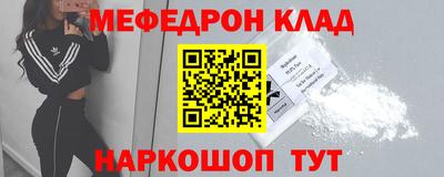 соль курить ск Гай