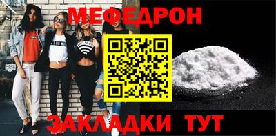 амф Азнакаево
