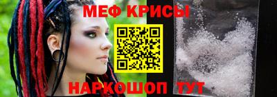 а пвп мука Балашиха