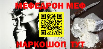 а пвп мука Балашиха