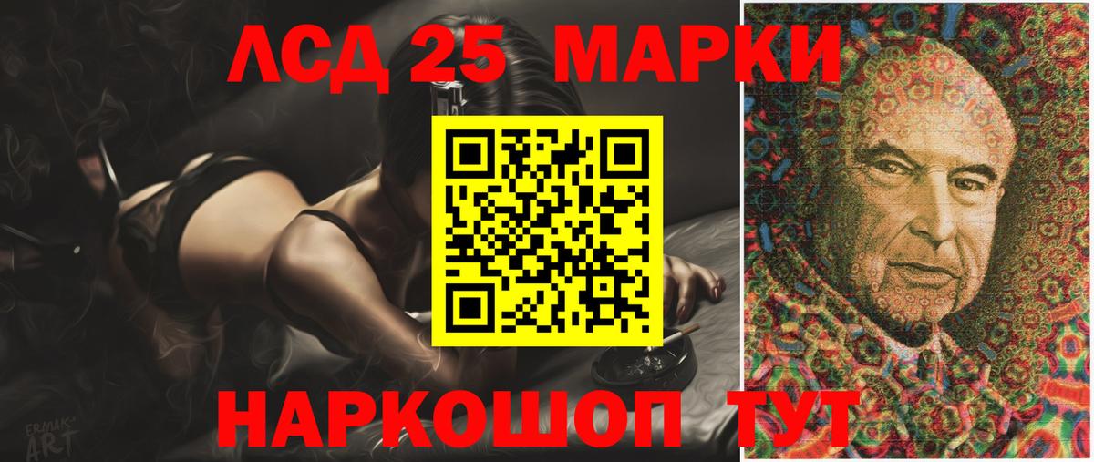 ЛСД экстази кислота Карпинск
