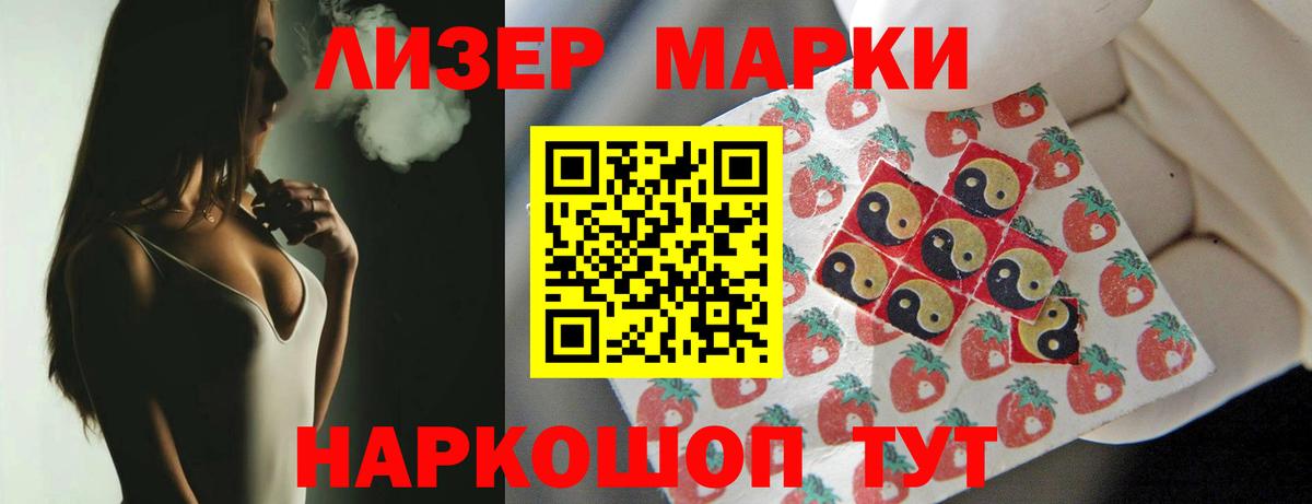 Карпинск  ЛСД экстази  Вход с VPN  LSD-25 экстази кислота 
