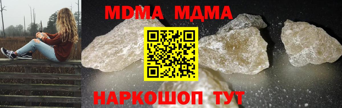 КОКАИН Карпинск