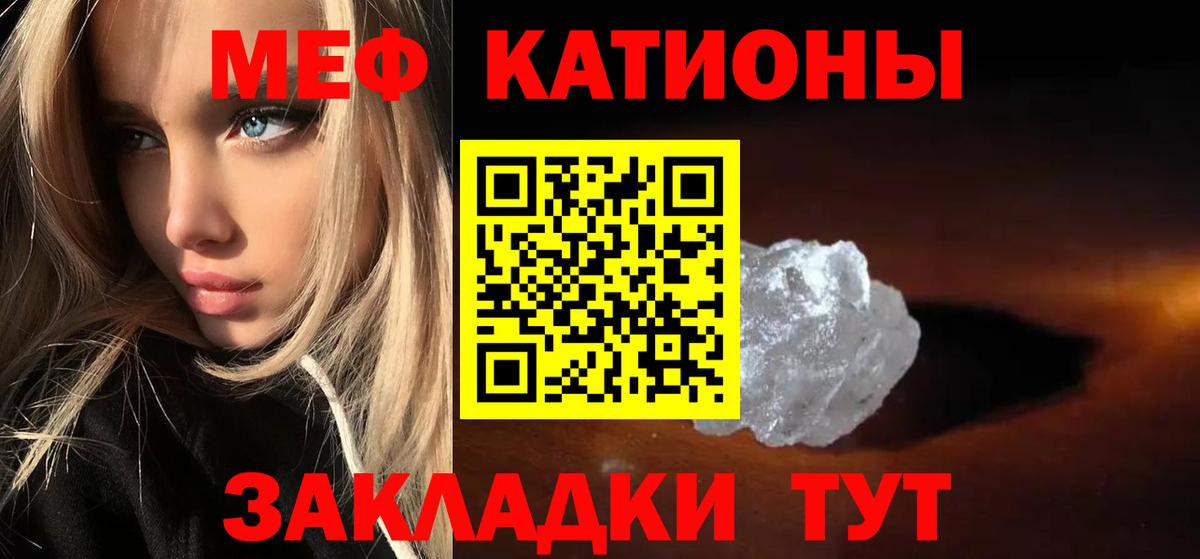 Карпинск  МЯУ-МЯУ mephedrone  Вход с VPN  МЕФ  Мефедрон кристаллы 