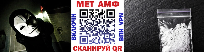 Первитин Methamphetamine  Карпинск 