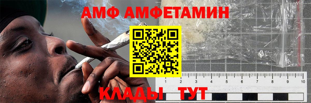 Метамфетамин Methamphetamine Карпинск