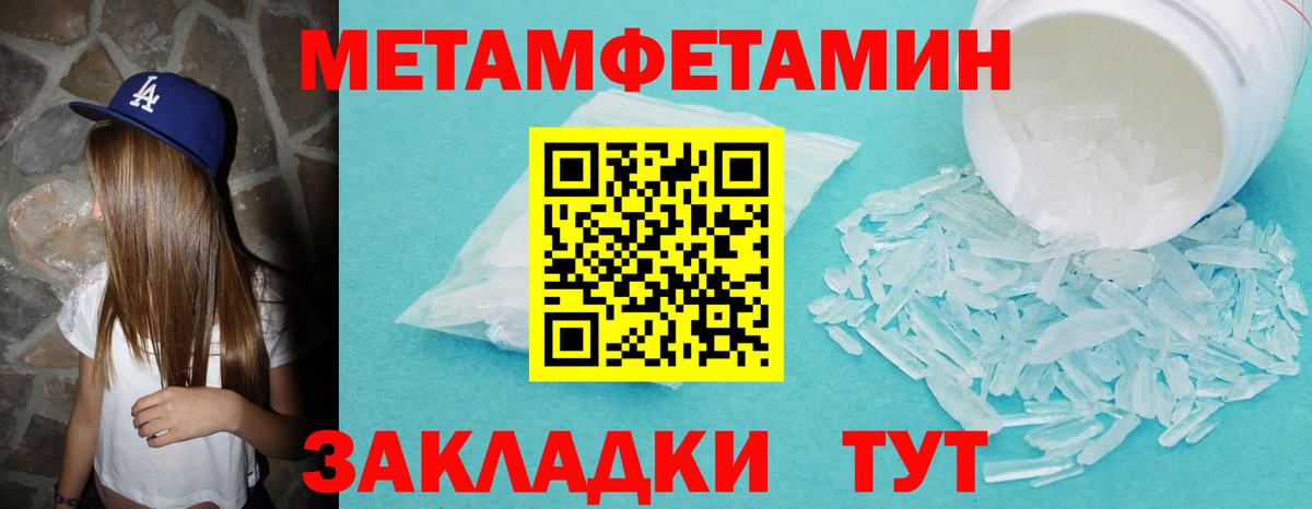 Карпинск  МЕТАМФЕТАМИН  Метамфетамин витя  Вход с VPN  Метамфетамин витя 
