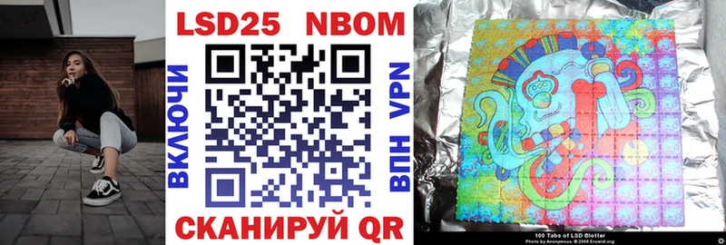 Марки NBOMe 1,8мг  наркота  Карпинск 