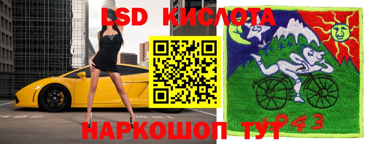 Карпинск  Марки N-bome 1,5мг  Вход с VPN 