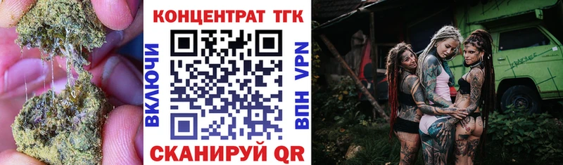 сколько стоит  Карпинск  Дистиллят ТГК вейп с тгк 
