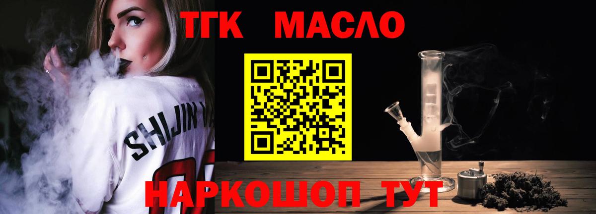 Дистиллят ТГК концентрат  Карпинск  ТГК Wax 