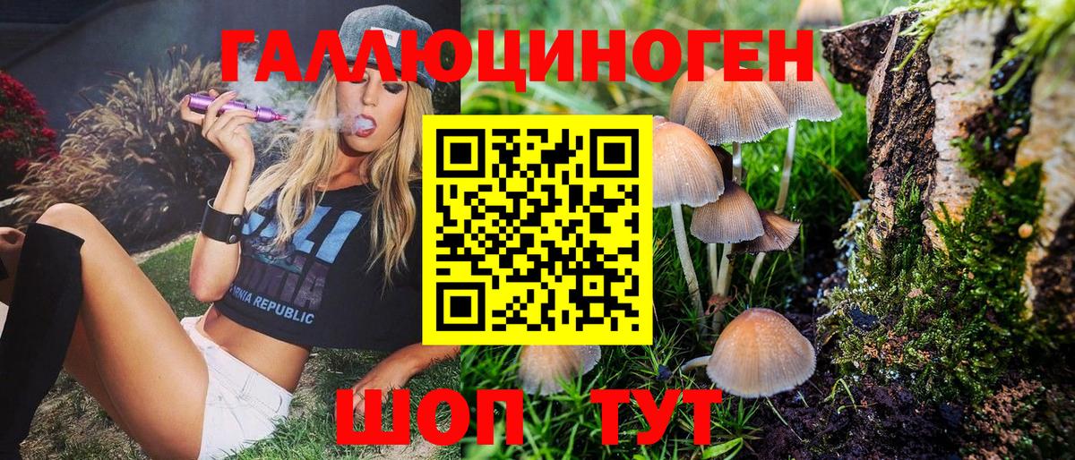 Галлюциногенные грибы ЛСД  где продают наркотики  Карпинск 