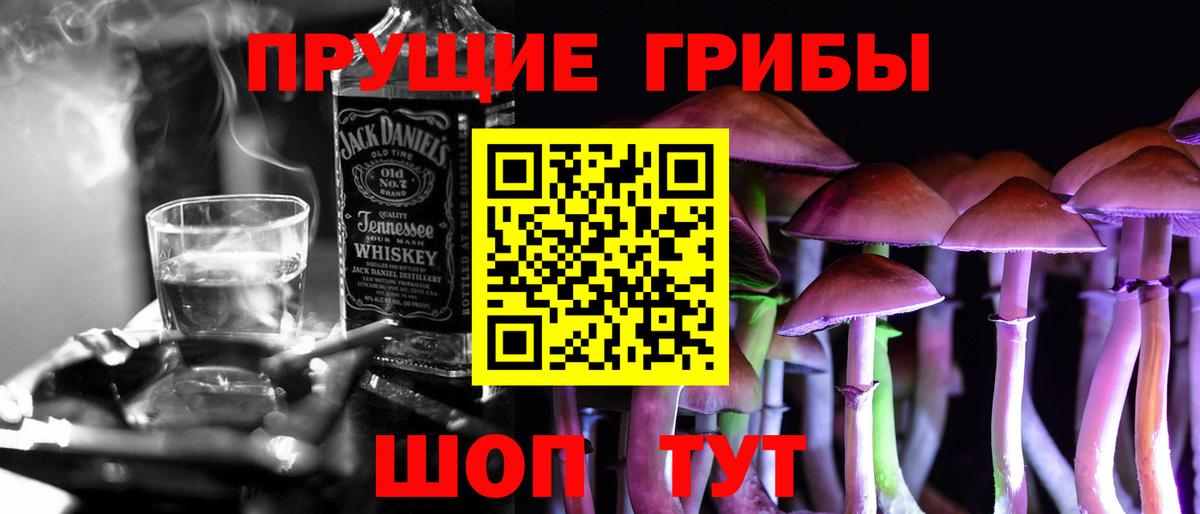 Псилоцибиновые грибы мухоморы Карпинск