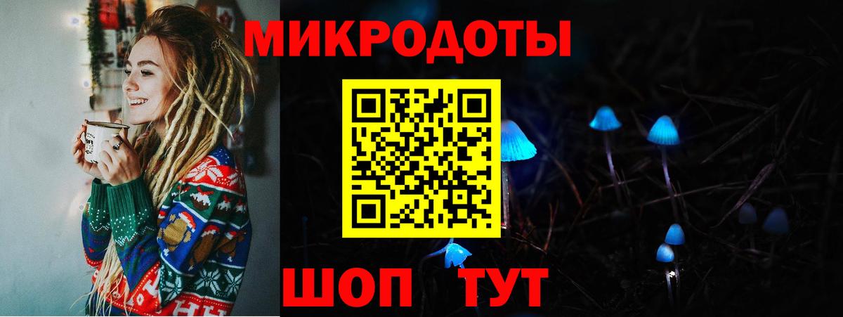 Карпинск  Псилоцибиновые грибы Cubensis  дарнет шоп  Галлюциногенные грибы MAGIC MUSHROOMS  Вход с VPN 