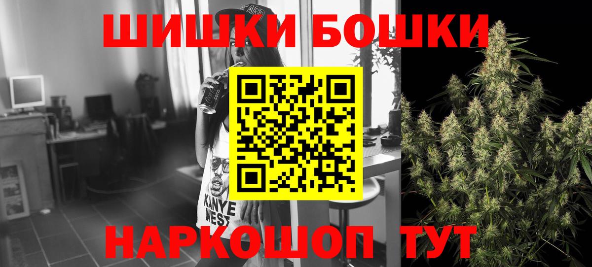 Канабис марихуана  МАРИХУАНА THC 21%  Вход с VPN  Каннабис планчик  Карпинск 