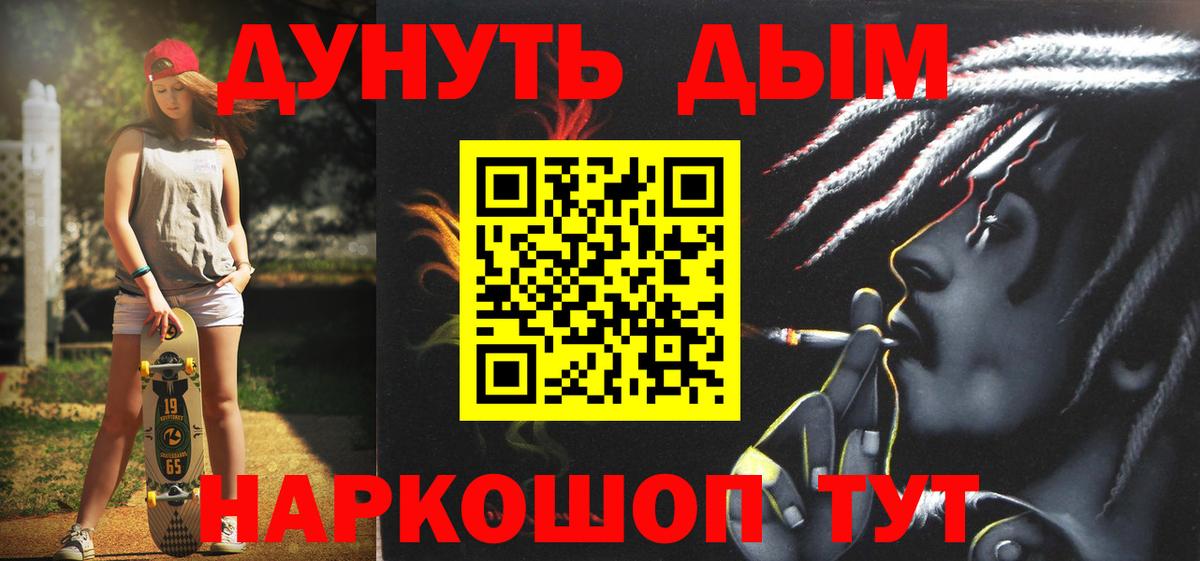 Каннабис планчик Карпинск