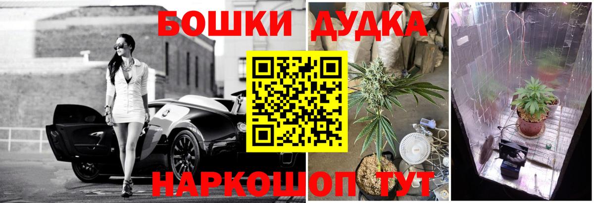 Каннабис гибрид  МАРИХУАНА LSD WEED  Карпинск  Конопля Bruce Banner 